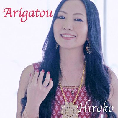 Arigatou Front Cover