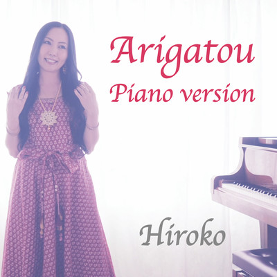 Arigatou (Piano version) Front Cover