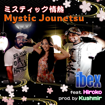 Mystic Jounetsu Front Cover