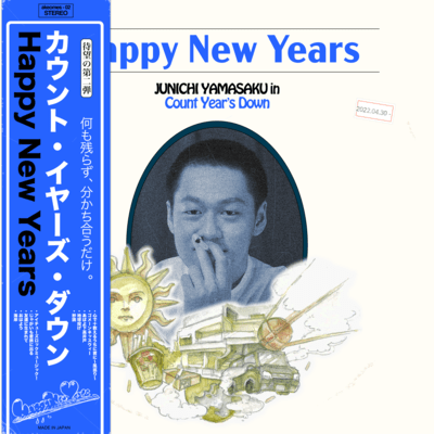 Count Year's Down Front Cover