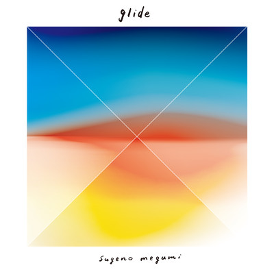 glide Front Cover