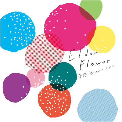 Elder Flower Front Cover