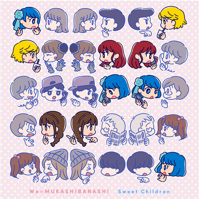 Sweet Children Front Cover