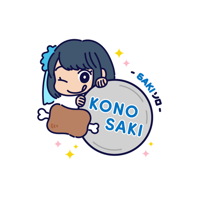 KONO SAKI - SAKI solo - Front Cover