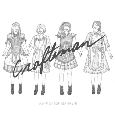 Craftsmanのジャケット写真