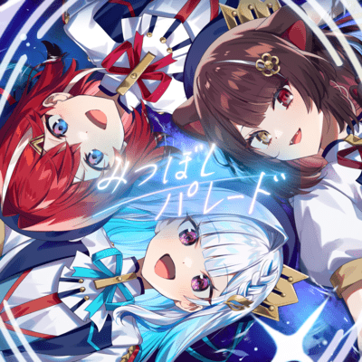 Three-Stars Parade Front Cover