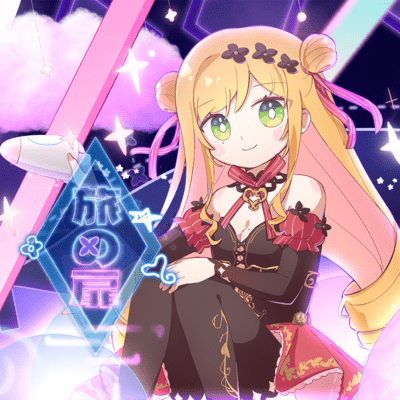 旅の扉のジャケット写真