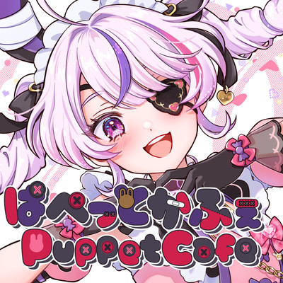 Puppet Cafe Front Cover