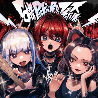 Six times!! Rock 'n' Roll!! Festival!! Front Cover