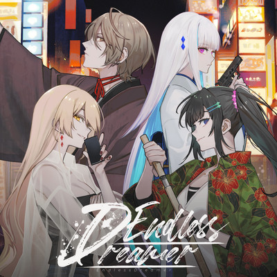 Endless Dreamer Front Cover