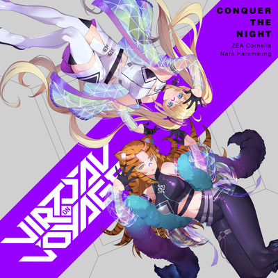 Conquer The Night Front Cover