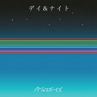 Day&Night Front Cover