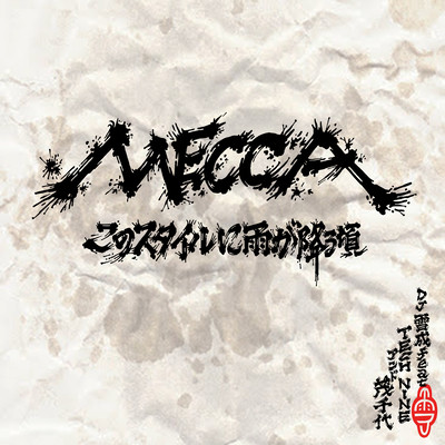 MECCA (feat. TECH NINE & SHIGECHIYO) Front Cover