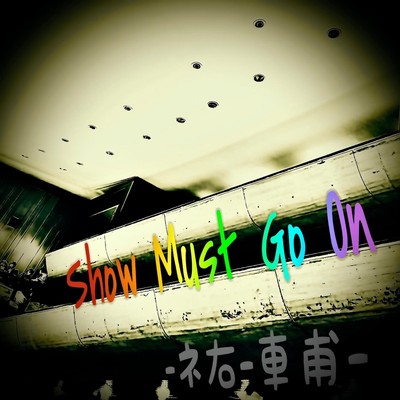 Show Must Go On Front Cover