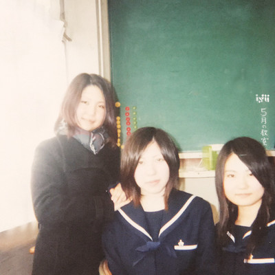 Gogatu no Kyousitu Front Cover