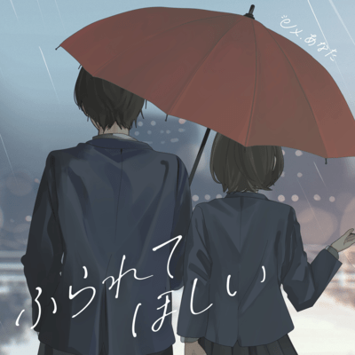 I hope so Front Cover