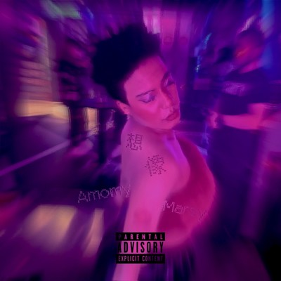 Imagination Front Cover