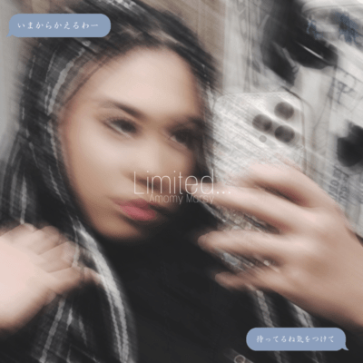 Limited…のジャケット写真
