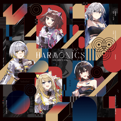 HARMONICSのジャケット写真