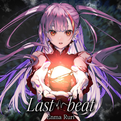 Last beat Front Cover