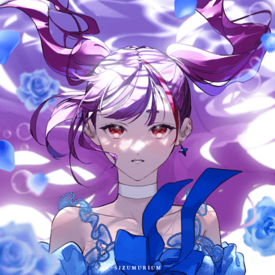 SHIZUMRIUM Front Cover