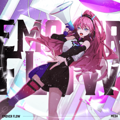 EMOVER FLOWのジャケット写真