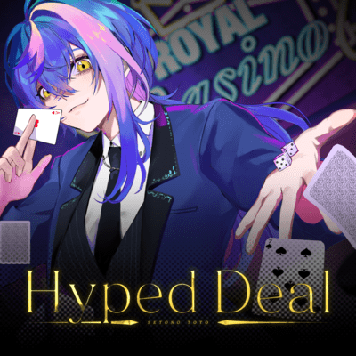 Hyped Deal Front Cover