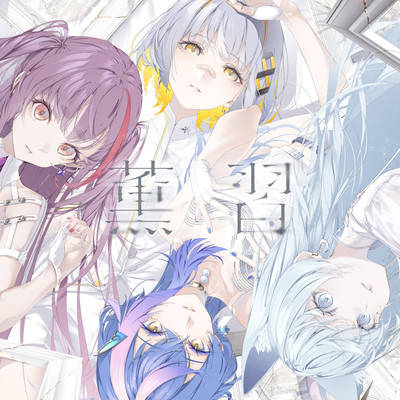 Kunjuu Front Cover