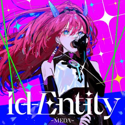 Id-Entity Front Cover