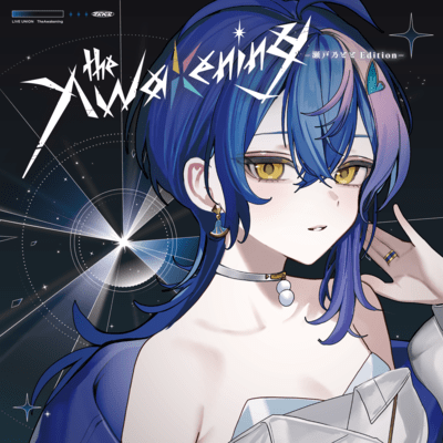 Masterpiece Front Cover