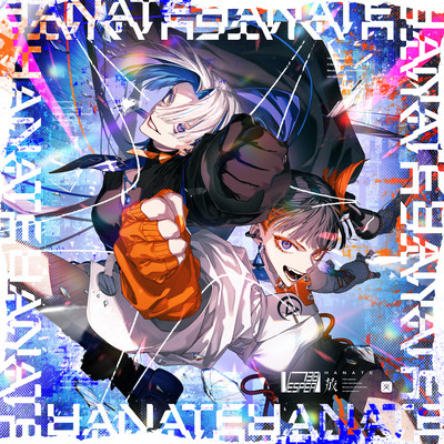 HANATE Front Cover