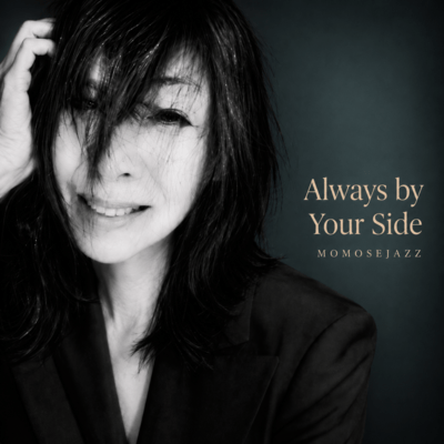 Always by Your Side Front Cover