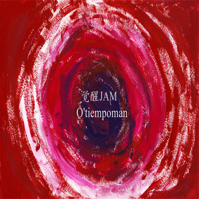 Kakusei Jam Front Cover