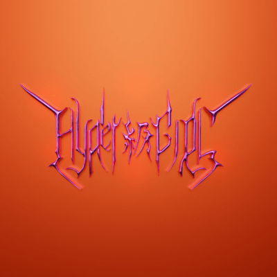 HYPER級GIRLのジャケット写真