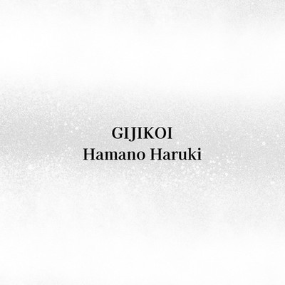 GIJIKOI (Korean ver.) Front Cover