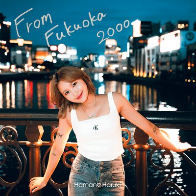 From Fukuoka Front Cover