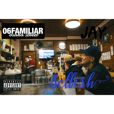 Selfish Front Cover