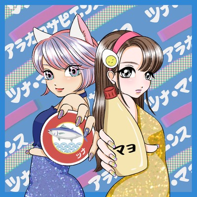 Tuna Mayo Front Cover