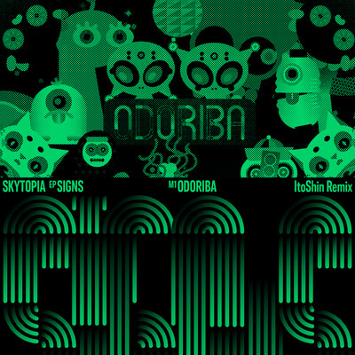 ODORIBA (ItoShin Remix) Front Cover