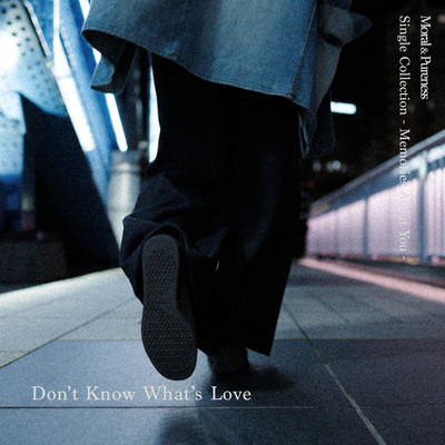 Don't Know What's Love Front Cover