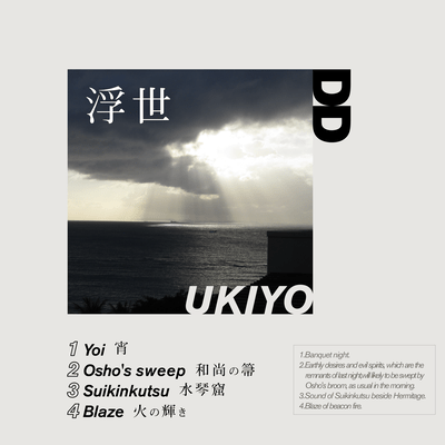 UKIYO Front Cover