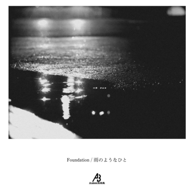 Foundation / A Person Like the Rain Front Cover