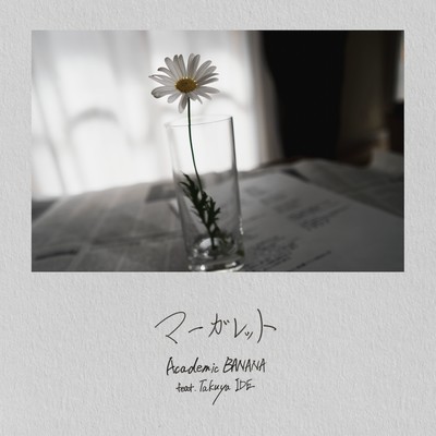 Margaret (feat. Takuya IDE) Front Cover