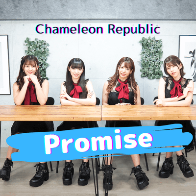 Promise Front Cover