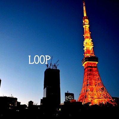 LOOPのジャケット写真