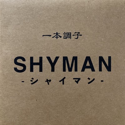 ippontyoushi Front Cover