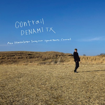 Contrail Front Cover
