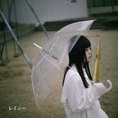 rainy Front Cover