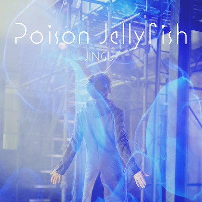 Poison Jellyfish Front Cover