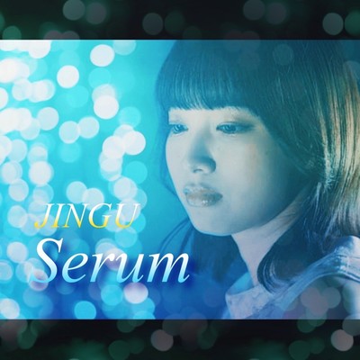 Serum Front Cover
